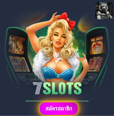 BETFLIXGOD - มารับโปรโมชั่นพิเศษ แจกเงินเข้ากระเป๋าทุกวัน